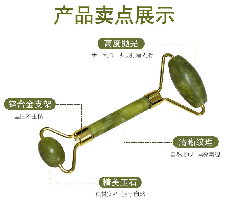 Jade Roller 2 in 1 Set – Face Massager & Gua Sha Tool for Skin Lifting & Glow